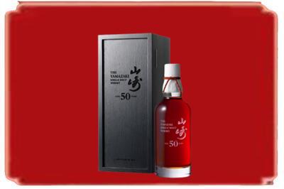 太仓市烟酒回收山崎洋酒.jpg